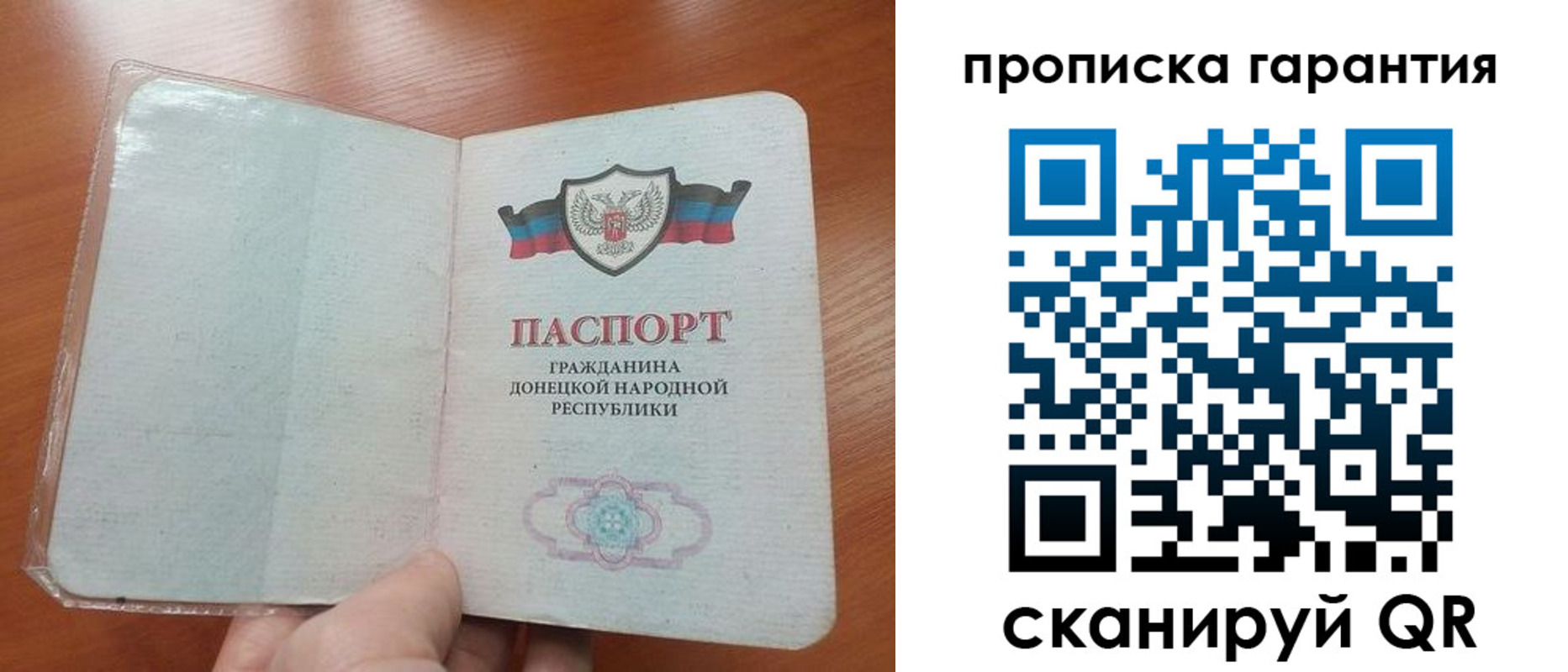 прописка для кредита в Новоалександровске