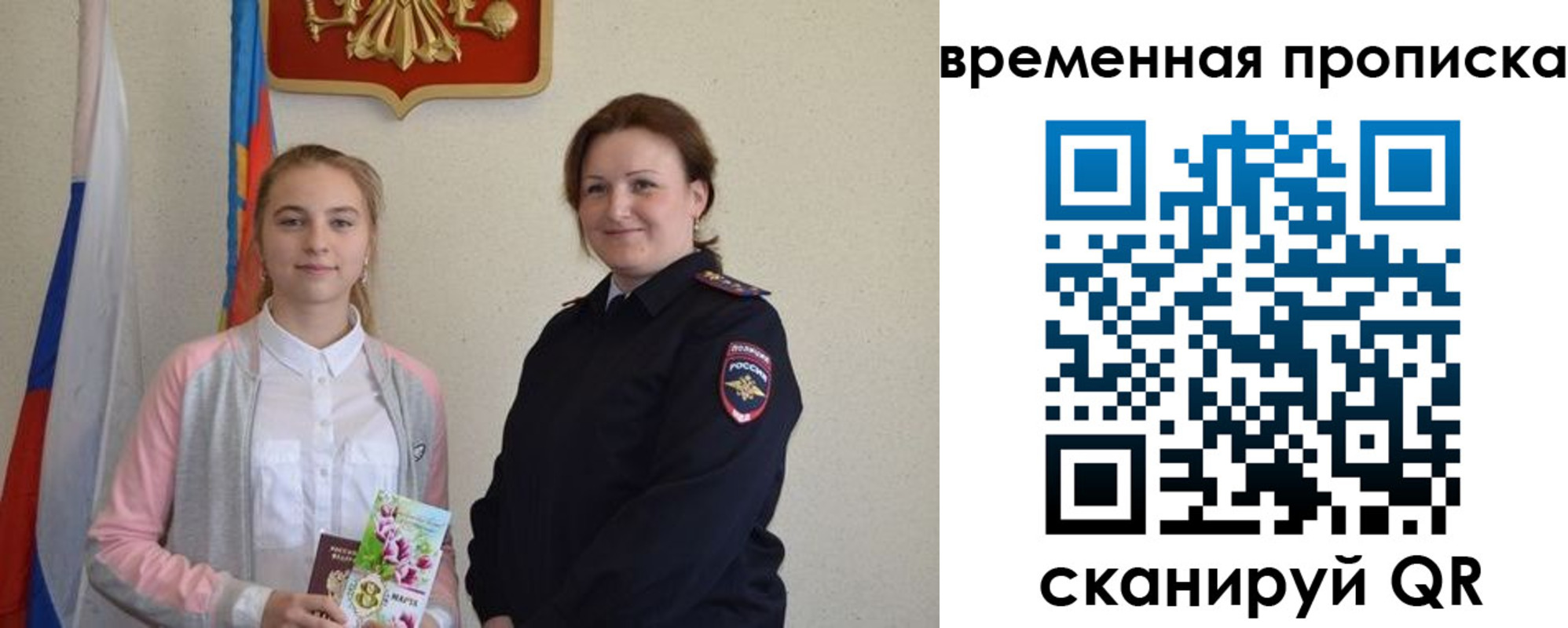 регистрация для дет. сада в Новоалександровске