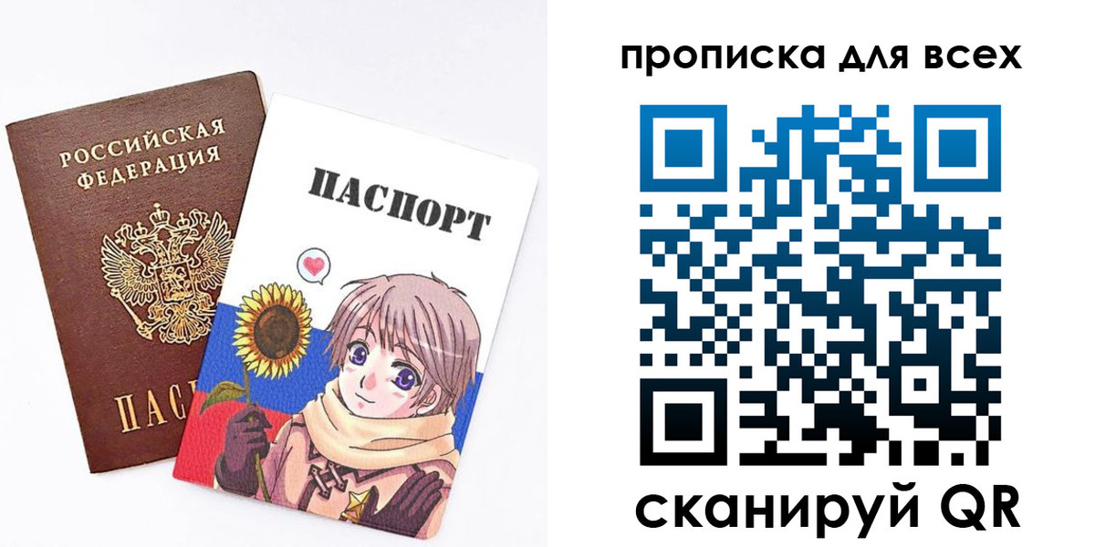 временная прописка в Новоалександровске